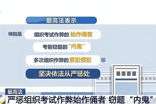 齐尔克泽：穆勒是真正的领袖，年轻球员有他在身边是一件幸事