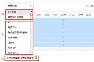 电讯报：阿森纳正在努力留住天才小将奥比-马丁，拜仁对其有意