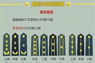 首谈离任！图赫尔：若我是罪魁祸首，那今天坐这的就是其他人